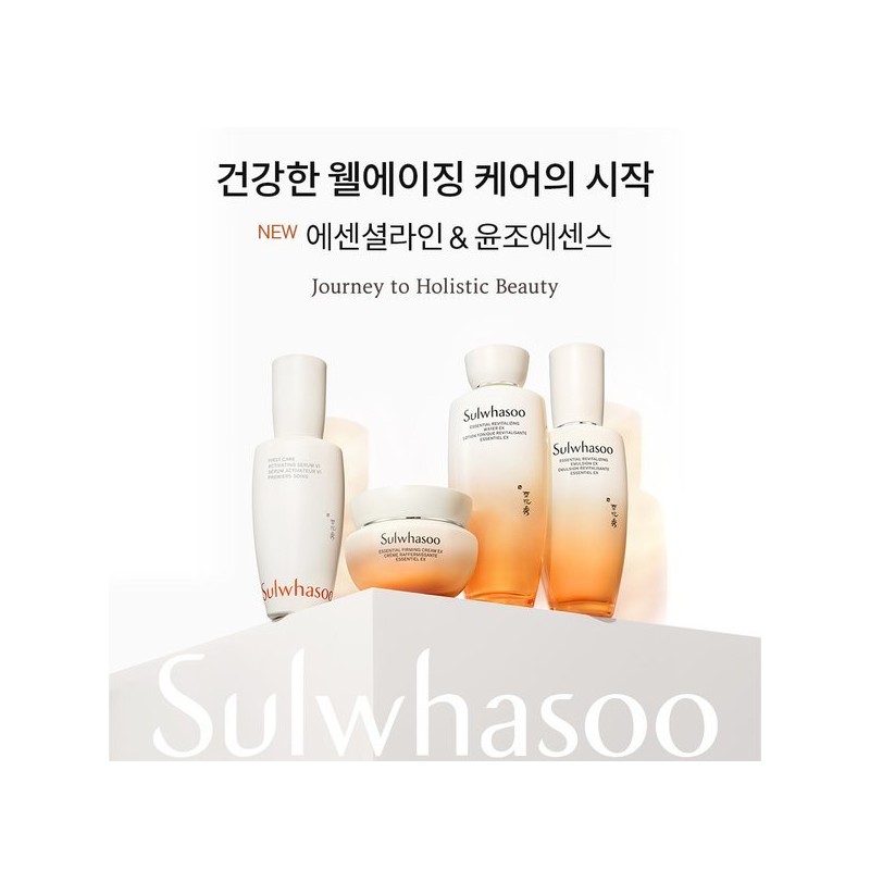 Yoonjo 공통에센셜 퍼스트케어 세트 (윤조3종) Common Essential First Care Set