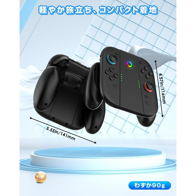 Switch 2 Joy-Con 2 充電グリップ【2025新登場】2台同時急速充電対応 プレイしながら給電可能 RGBライト 充電インジケーター搭載 吸着式 USB