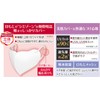 B Style Set of 8 Hakugen Earth UV Protection Mask,