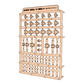 Hobby Base PPC-Tn75 Premium Parts Collection, Joint Craft, Ball Joint Mini, Light Fresh, Plastic Model Parts