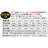 Owner STX-68 Stinger Triple Extra 2/0