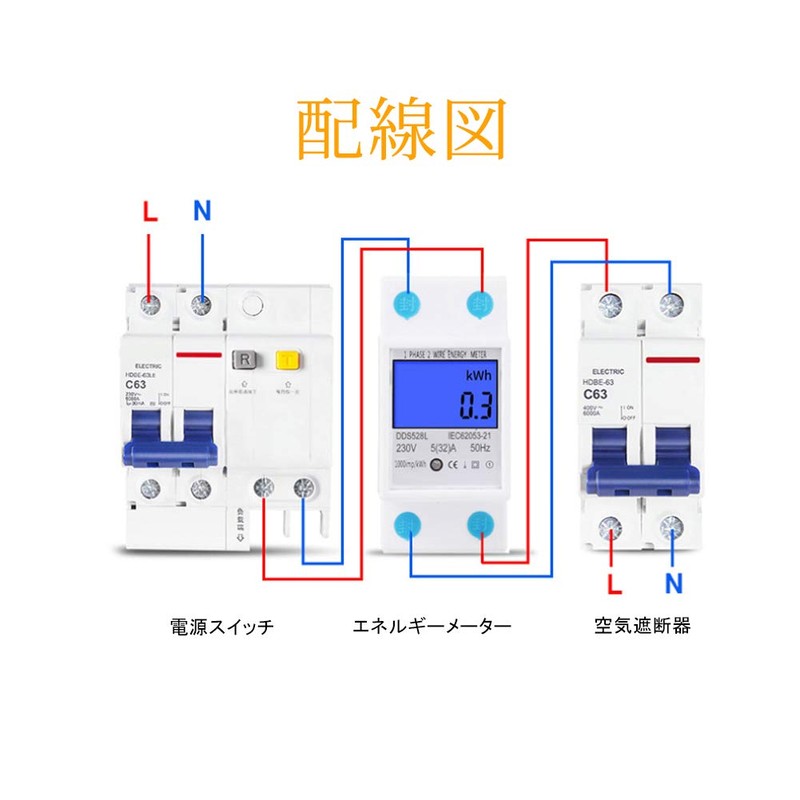 Digital Power Meter Voltage Meter LCD Energy Meter Keenso 5-32A