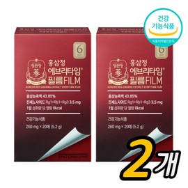 Cheong Kwan Jang Helps with immunity Red ginseng extract Everytime Film 20 sheets x 2 boxes Helps with boosting immunity / 정관장 면역력 도움 홍삼정 에브리타임 필름 20매 x 2박스 면역력증진 도움