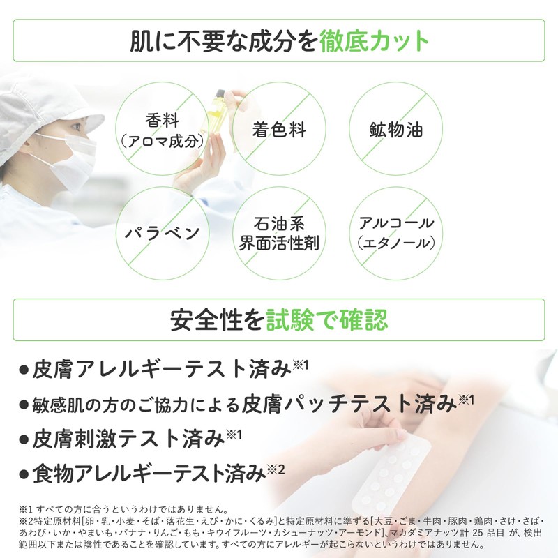 Mama & Kids Mama & Kids Moist Oil Conditioner EX