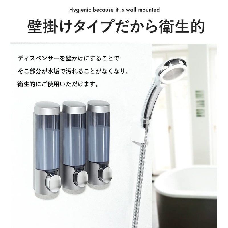 PREMM Shampoo Dispenser, Magnet, Wall Mounted, Large Capacity (Triple 11.8