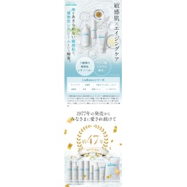 Axisia (AXXZIA) Lisblanc Moist Essence 1.0 fl oz (30 ml)