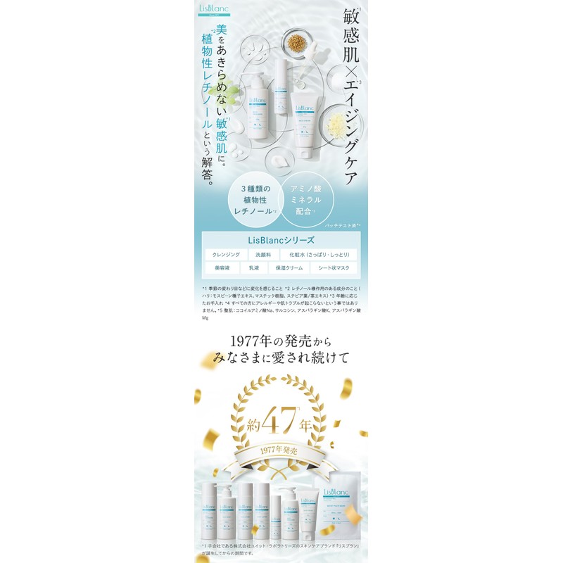 Axisia (AXXZIA) Lisblanc Moist Essence 1.0 fl oz (30 ml)