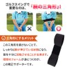 mitas ER-GFBT-BK Swing Correction Belt, Swing Corrective Support, Swing Swing,