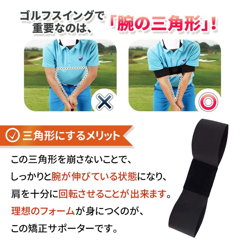 mitas ER-GFBT-BK Swing Correction Belt, Swing Corrective Support, Swing Swing,