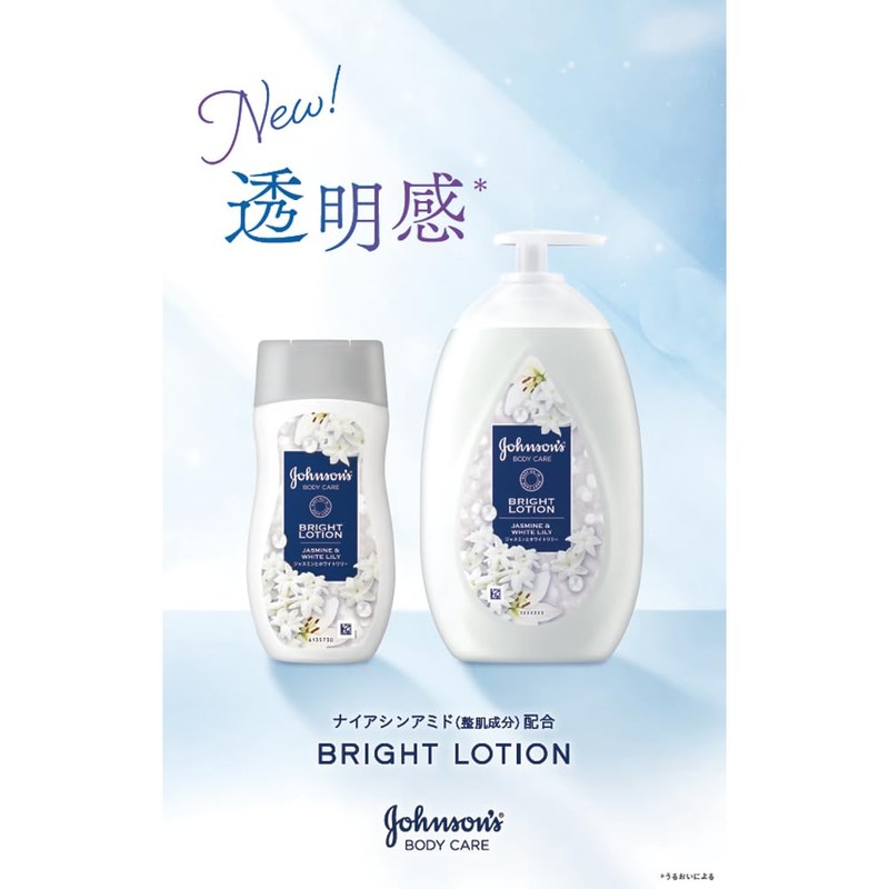 JNTL Consumer Health Johnson Body Care Vibrant Radiance Aroma Milk,