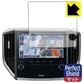 PDA Kobo Panasonic CN-FX800DFD Built-in Navigation (For Subaru Only), PerfectShield Protective Film, Reducing Reflection, Anti-Fingerprint, Made in Japan