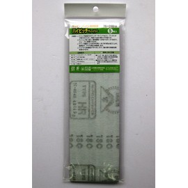 Sankyo Rikaku High Pitch Paper S3, Pack of 5, 75 x 240#180