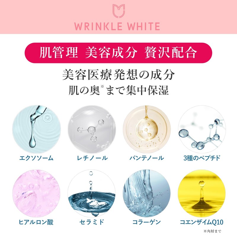 Wrinkle White NA15 Shiratama Glutathione C Serum, 1.1 fl oz