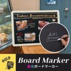 Raymei Fujii 220656 Chalkboard Board Markers, Fluorescent, Fine Point, LBM1045W,