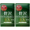 Wakannon Mori Chlorella Jeonchi Ginseng EX 200mg 60 tablets (2) / 와칸논 모리 클로렐라 전칠인삼 EX 200mg 60정 2개
