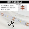 OHM Electric LED Tape Light String Light Indoor LED Illumination
