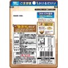 Makoto Additive-Free Furikake Sesame Sesame Sauce, 1.1 oz (30 g)