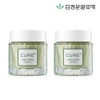 김정문알로에 큐어 안티에이징 크림S 50g 2개 Cure Anti-Aging Cream S 50g (Set of 2)