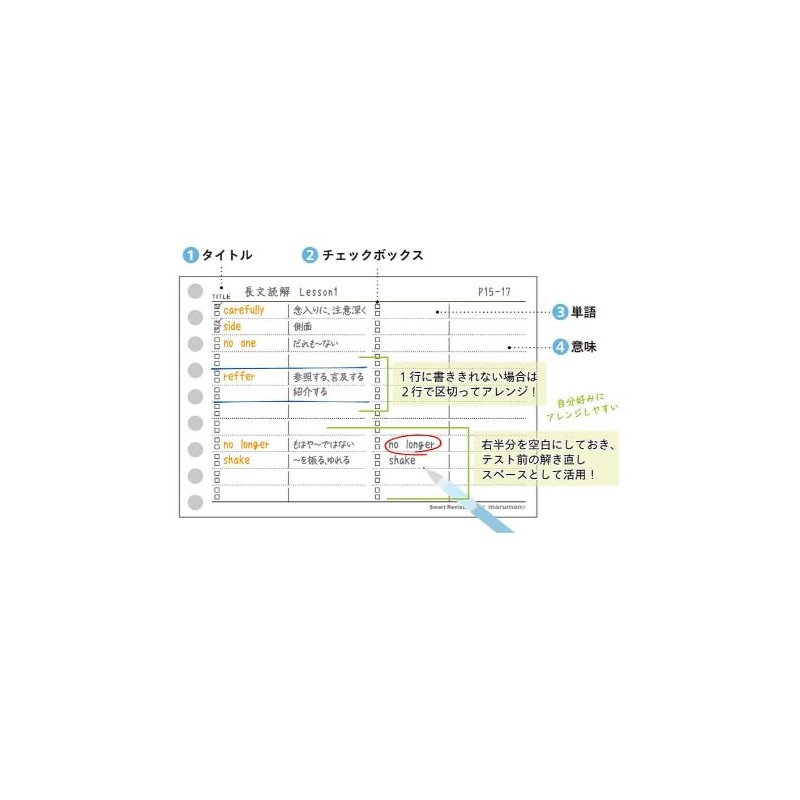 Maruman FM310A-52A Session Binder Mini Sora Iro/Loose Leaf Mini, Smart