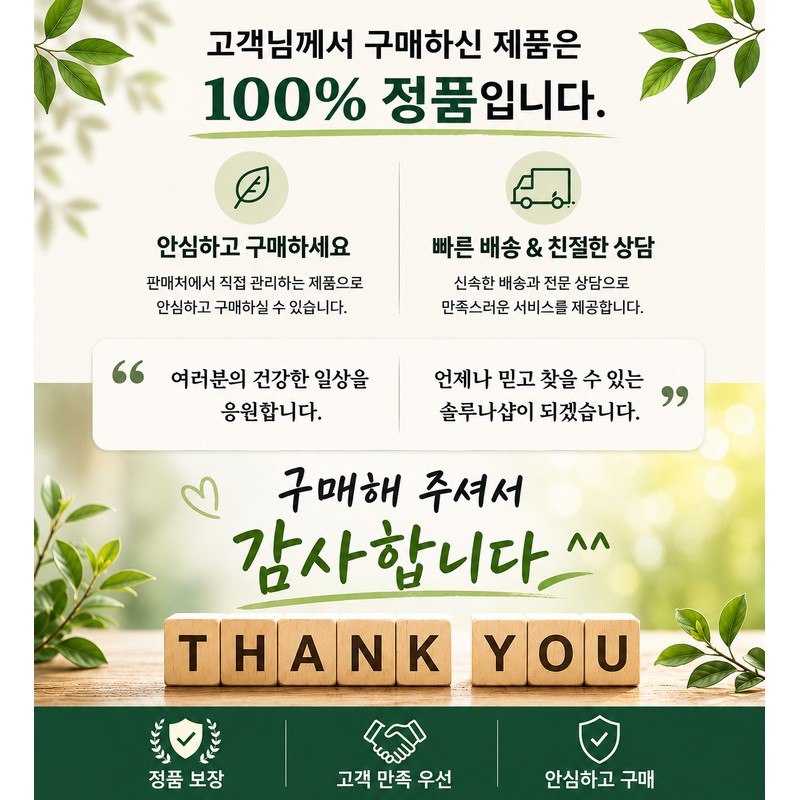 PiroMin 30 tablets / 피로민 PiroMin 30정