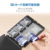 Elecom SD CMC-06NSD12 SD Case, Storage of 12