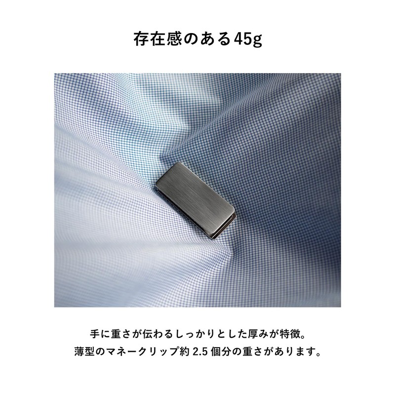 TAVARAT U-clip Tps-057 Men's Money Clip, Keeps Pinching Strength from