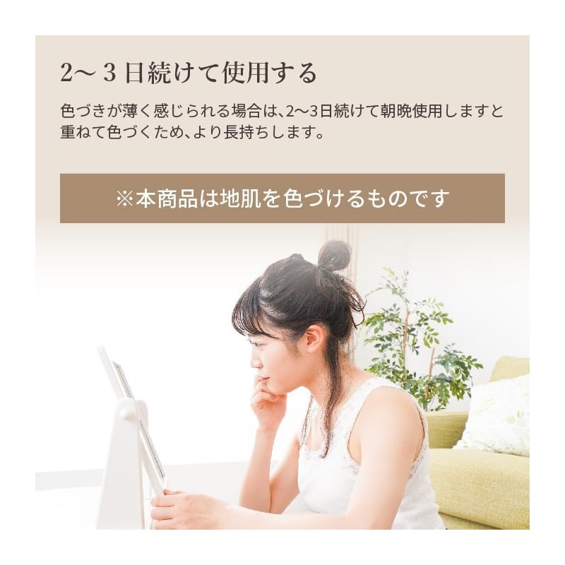 Makeup Proportions Ultra Keep Eyebrow Pen Eyebrow Tint (Dark Brown