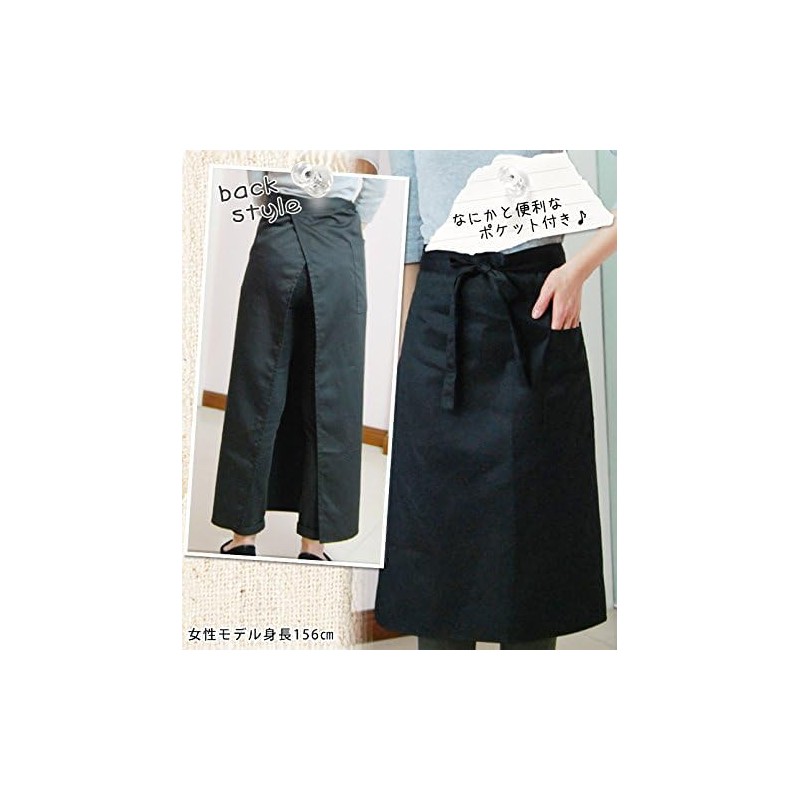 ギャルソン エプロン ロング カフェ 腰巻き シンプル 無地 男女共用 ソムリエ ポケット付