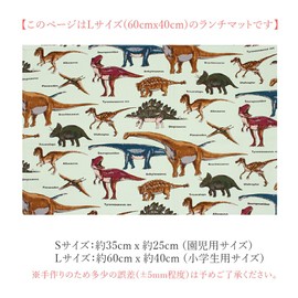 miwaki Placemat, Cloth Placemat, For Kids, Boys, Girls, Elementary School, Simple Lunch Mat, With Name Tag, Made in Japan, Motif, Black, Constellation, Universe Station, Galaxy, Large, 1 Piece