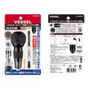 VESSEL Hazzel Ball Grip Heavy Type (with Hazzel Bit +2