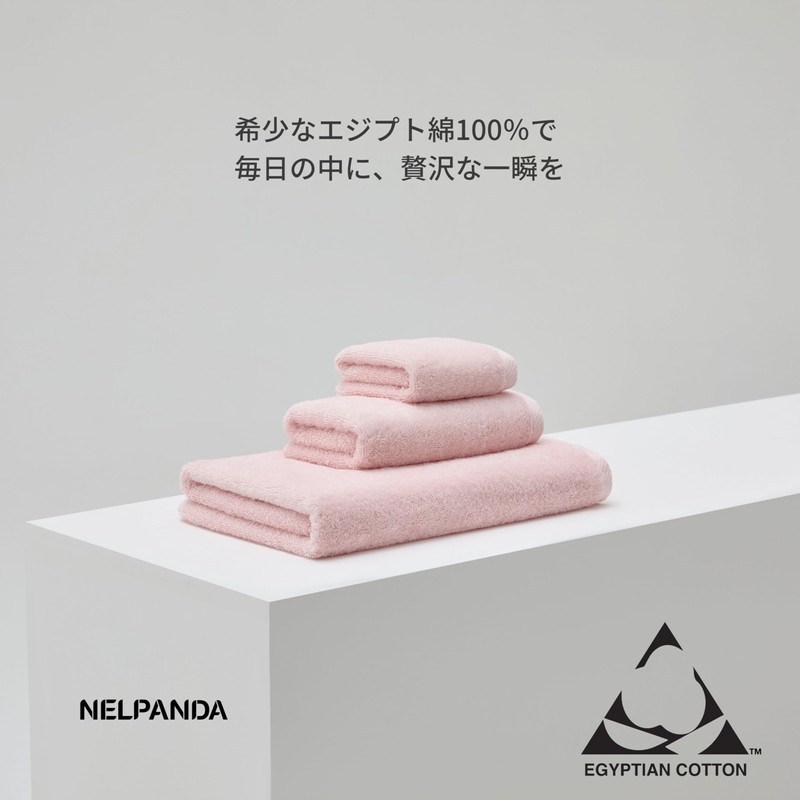 NELPANDA Premium Bath Towel, Classic Series, Luxury Cotton, 100% Egyptian