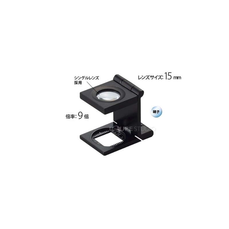 虫眼鏡 リネンテスター 7520 9倍 15mm ブラック ミリ&インチの白メモリ 測量 検査用 ルーペ