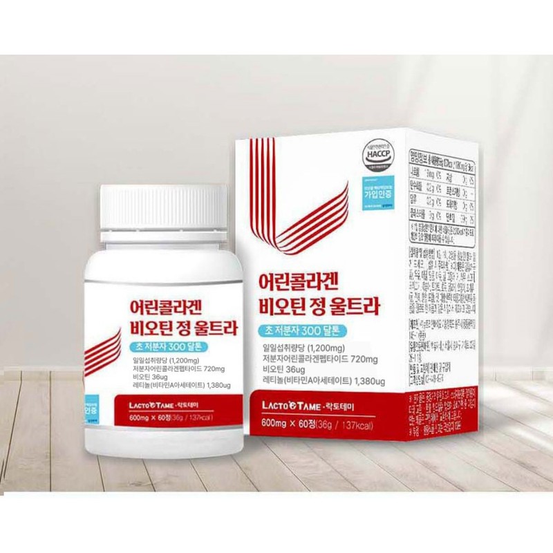 lactotemy Tripeptide collagen, ultra-low molecule, young fish collagen, retinol A,