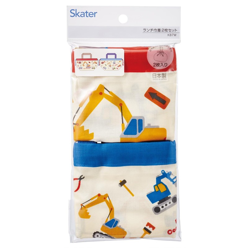 Skater KB7W-A Lunch Drawstring Bag, Drawstring Bag, Set of 2,