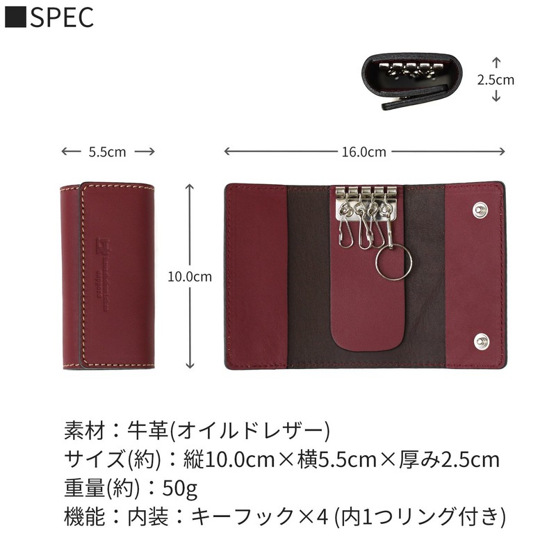 Kawashoku Ninkan Sapporo Leather Craftsman Museum, 4 Row Key Case,