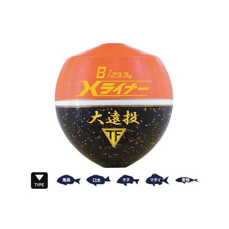 Tsuriken X-Liner, Large Toss, Scarlet B