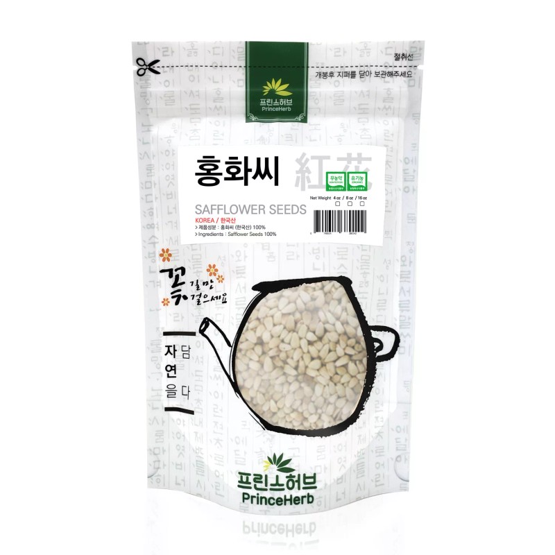 PrinceHerb Safflower Seeds / Carthamus Tinctorius 홍화씨 Dried Bulk Herb