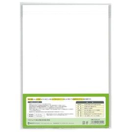 Okina project Waterproof Paper A4 upto Paper Solid pw3045 Bulk [X 5 Set]