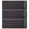 3PCS Arabic Keyboard Stickers for Laptop, MacBook Air/Pro, Desktop PC