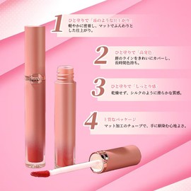 SWEET NIGHT Lip Color, Highly Coloring, Anti-Shake, Gentle on the Lips, For Working Women, Fluffy, Matte, Lip Color (05-Onoberry)