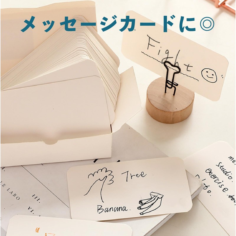 Blank Cards, 100 Cards, White, 3.5 x 2.1 inches (8.8