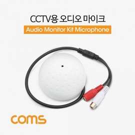CCTV Audio Monitor Microphone - Round, RCA Only NT972