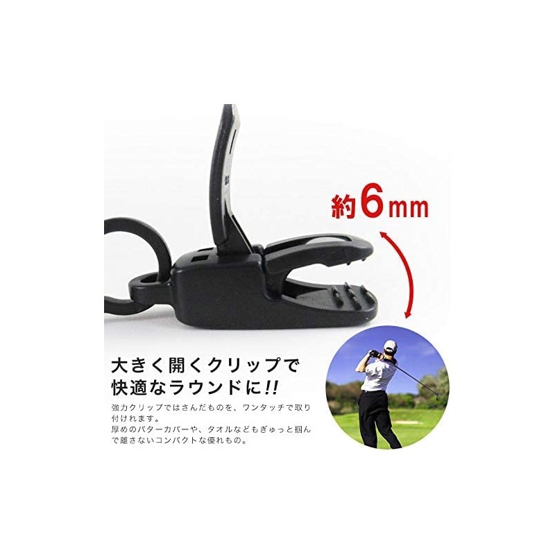Hawkeye [Black] Putter Cover Holder, Carabiner Power Clip for Grabbing