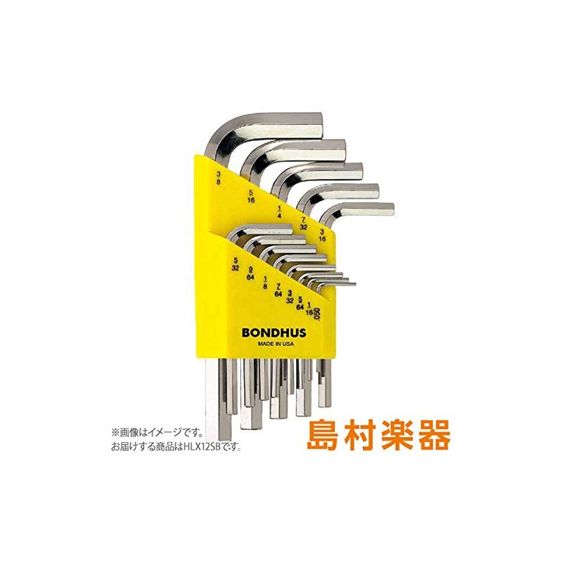 Bondhus (bondasu) Hex Wrench Set Short 12 Piece Inch Type