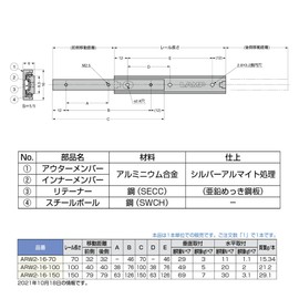 sugatune工業 Aluminum Alloy Linear Notebook minisuraidore-ru arw2 – 16 arw2 – 16 – 100 