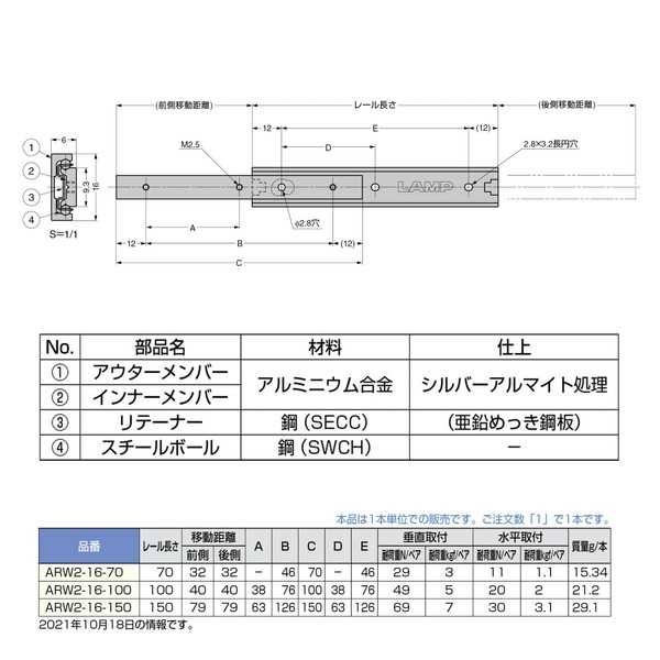 sugatune工業 Aluminum Alloy Linear Notebook minisuraidore-ru arw2 – 16 arw2 – 16 – 100 