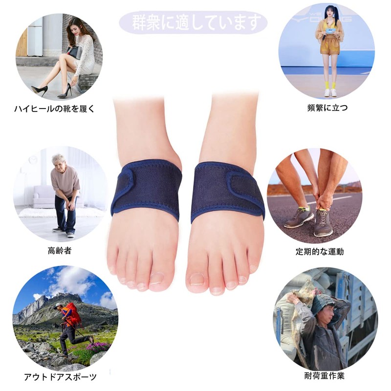 Arch Support, Arch Support for Left, Velcro Included, Size Adjustment,