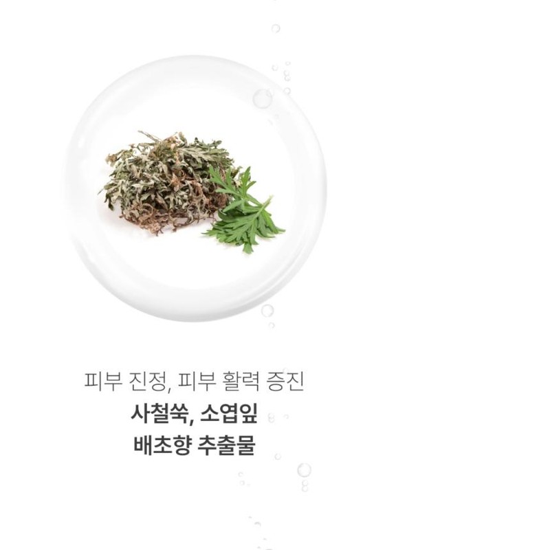 Partner company [Newly launched] Leje Ciakla Delta V Boosting Ampoule