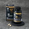 Guangdong Black Maca 365 Peruvian 1000mg x 120 tablets 2