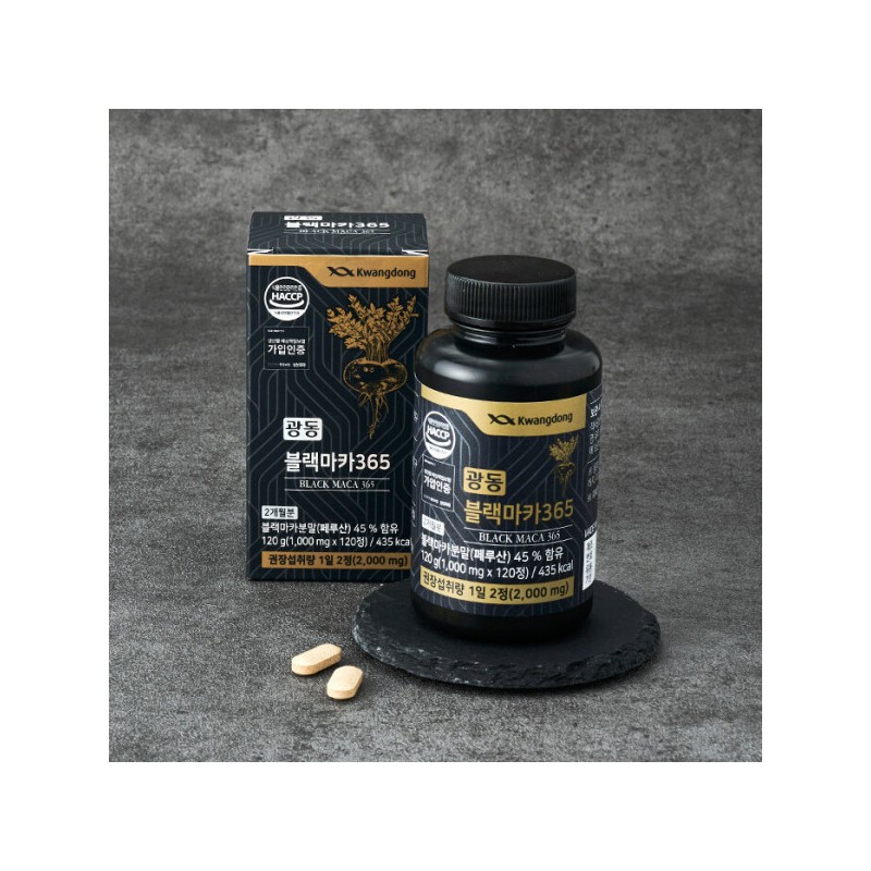 Guangdong Black Maca 365 Peruvian 1000mg x 120 tablets 2